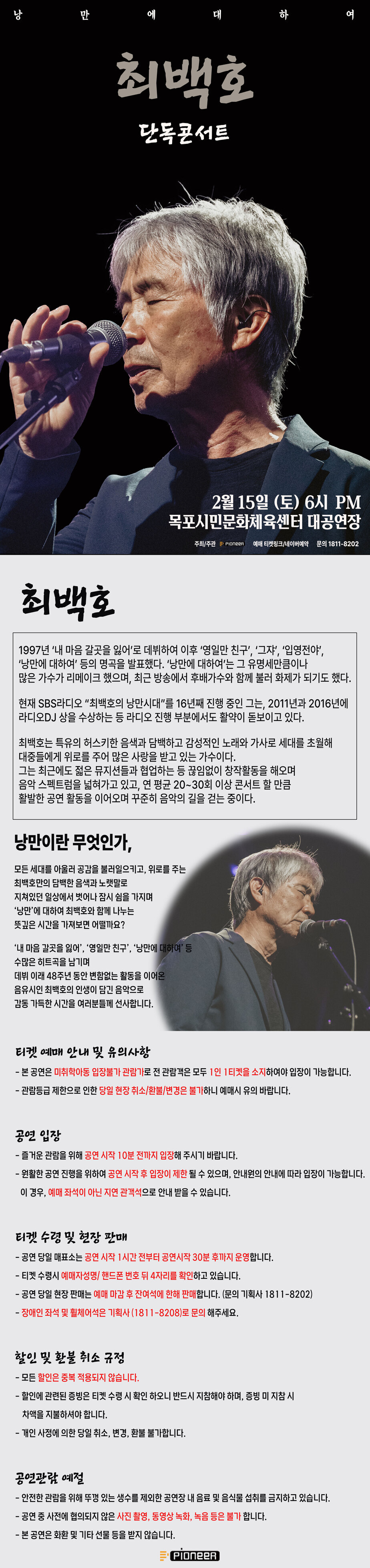 포스터 상세