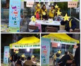 18. 학교밖청소년 실물경제체험 'Fun Fun Biz' 실시