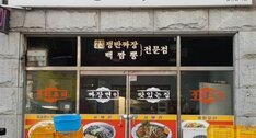 상해관