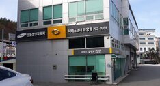삼성자동차서비스