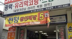 sk썬팅