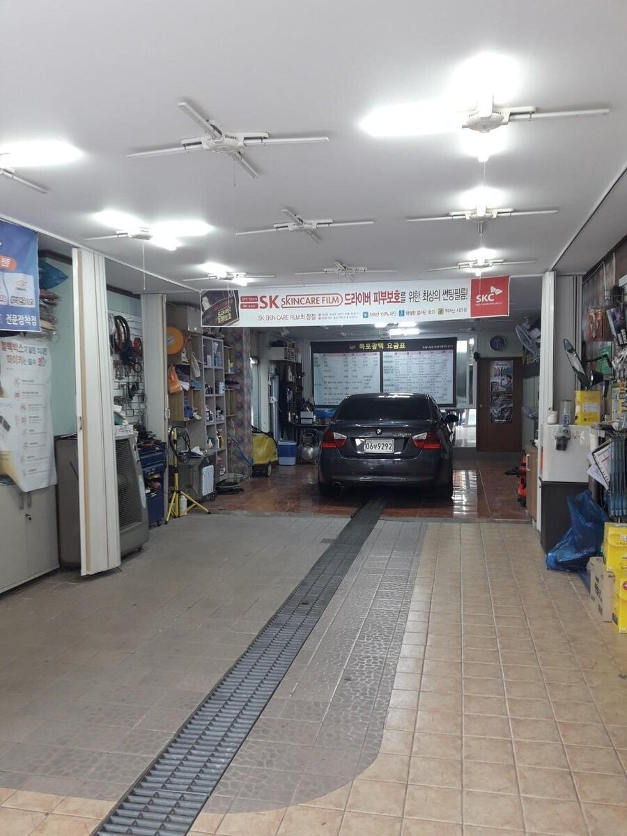 sk썬팅