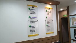 골롬반의원