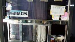 신보문장모텔입니다.