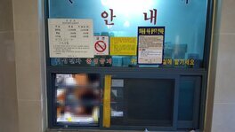 낙원모텔입니다.