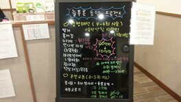 늘푸른한의원
