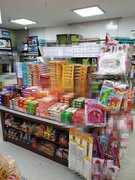 간판