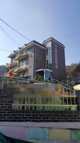 꿈나어린이집입니다