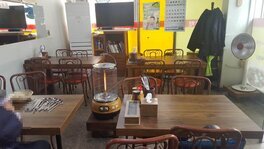 왕반점 중화요리입니다.