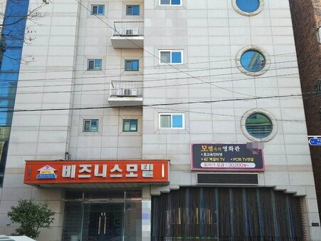 비즈니스모텔