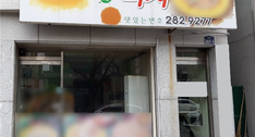 임실치즈피자