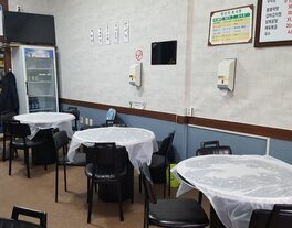 가거도그집포차