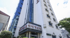 아미가호텔