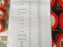 경일수산