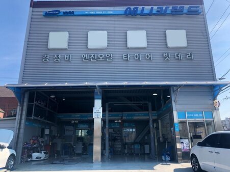애니카랜드