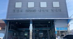애니카랜드
