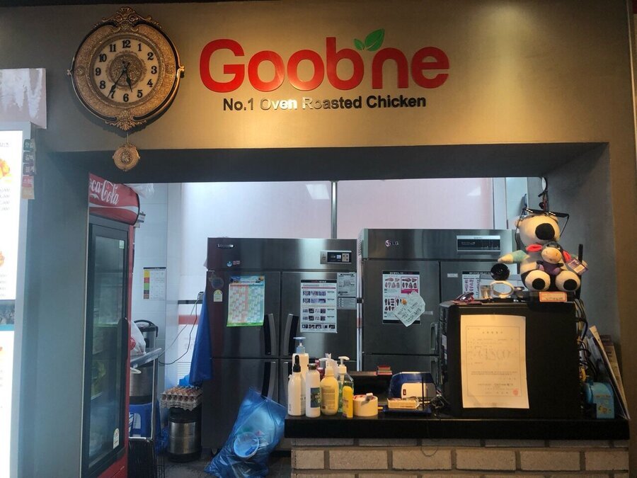 굽네치킨