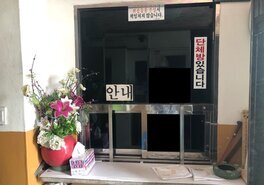 대신장