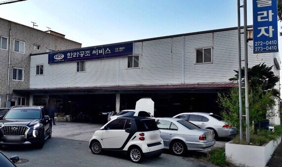 만도프라자