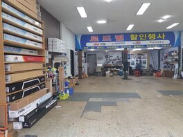 루마버텍스 옥암점
