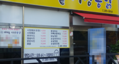 가마솥