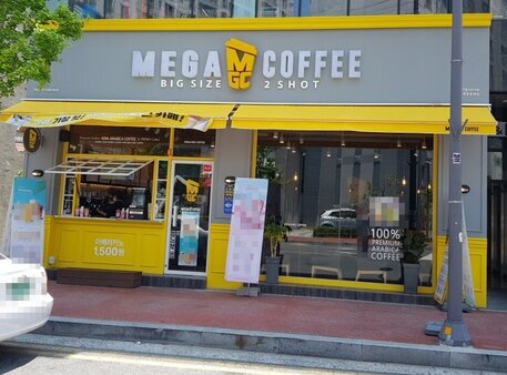 메가커피