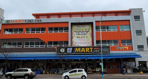 탑마트