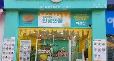 간판