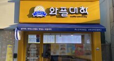 간판