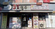 간판