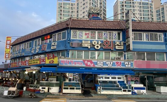간판