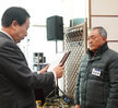 2024 시민과의 대화