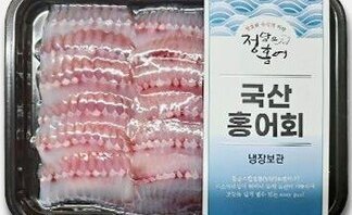 [정담은홍어] 국내산 참홍어 500g(250g*2팩) 스킨포장