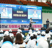 (04.30.실내체육관) 전국소년체전 자원봉사자 발대식