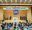 (08.22.국제FC) 관광수용태세 결의대회