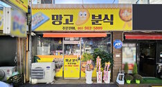 간판