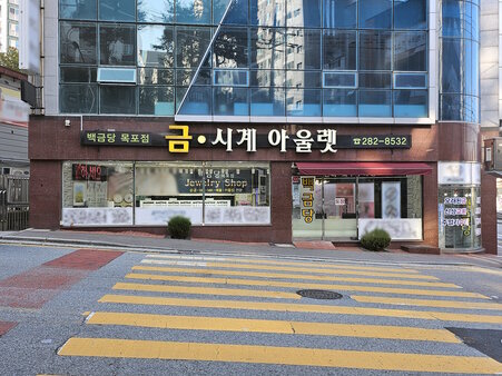 간판