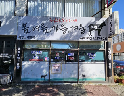 간판