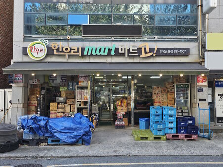 간판