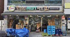 간판