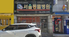 간판
