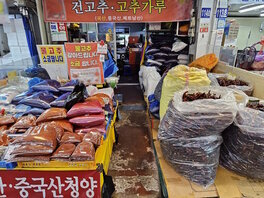 간판