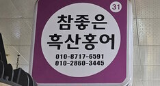 간판