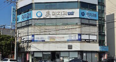 간판