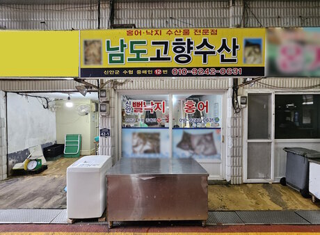 간판