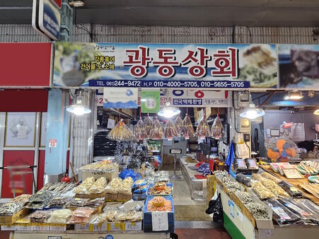 간판