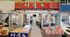 간판