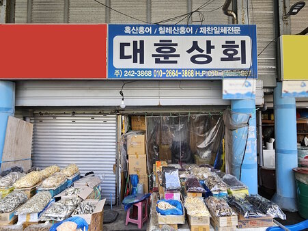 간판