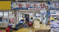 간판