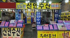 간판